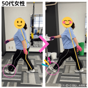 膝痛改善!楽に歩けるように!